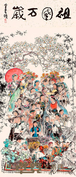 韩伍 2008年作 祖国万岁 立轴 136×86cm