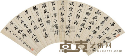 时慧宝 书法 扇面 18×51.5cm
