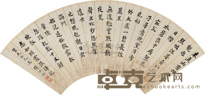 傅增湘 书法 扇面 18.5×51.5cm