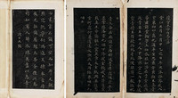 灵飞经