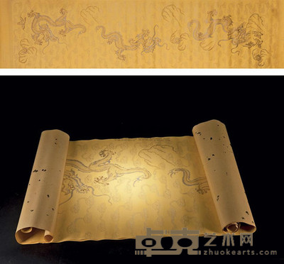 明黄手绘龙纹蜡笺纸 --