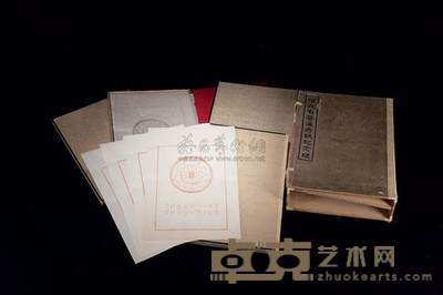 河北省普通考试纪念笺 --