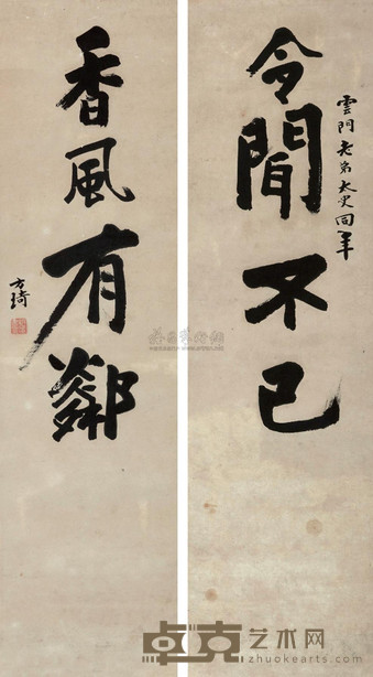 陶方琦 对联 82×22.5cm×2