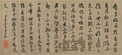 黄亚承 书法 横拔 22×48cm
