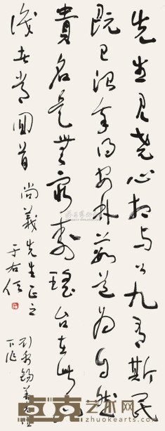 于右任 草书五言诗 立轴 116×44cm