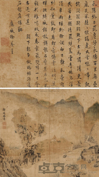 徐养量 明时 书画合璧 立轴 28×32cm