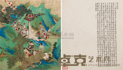 文徵明 (款) 白马解围 镜心 29×25cm×2