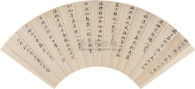 刘墉（古） 1759年作 楷书七言诗扇面 册页