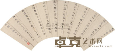 刘墉（古） 楷书七言诗扇面 册页 17×54cm