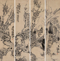 姚燮 梅花 四屏