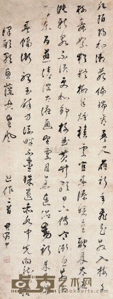 董其昌 (款) 行书 立轴 120×45cm