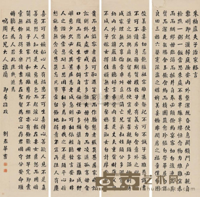 刘春华 楷书朱子治家格言 立轴 132×32cm×4