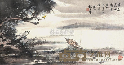 陈秋草 1981年作 滁州西涧诗意图 镜心 33×63cm
