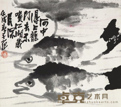 崔子范 1982年作 得上龙门 镜心 40×45cm