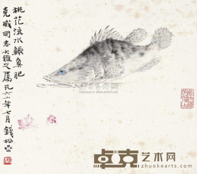 钱松嵒 1962年作 桃花流水鳜鱼肥 镜心 31×34cm