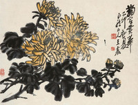 王震 1915年作 菊 镜框