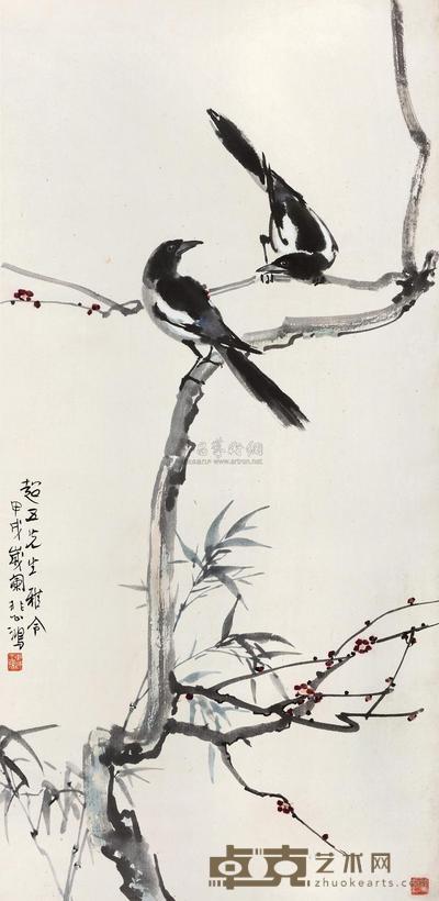 徐悲鸿 1934年作 梅竹双喜 立轴 111×53cm