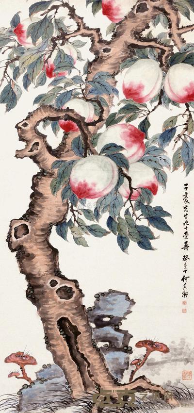 何香凝 1943年作 多寿图 立轴 140×66cm