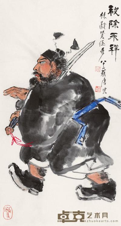 唐云 祓除不祥 镜心 88×48cm
