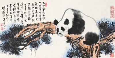 刘海粟 1977年作 熊猫图 立轴