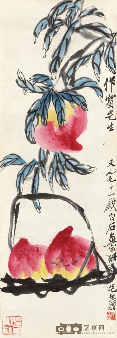 齐白石 多寿图 镜心 102×35cm