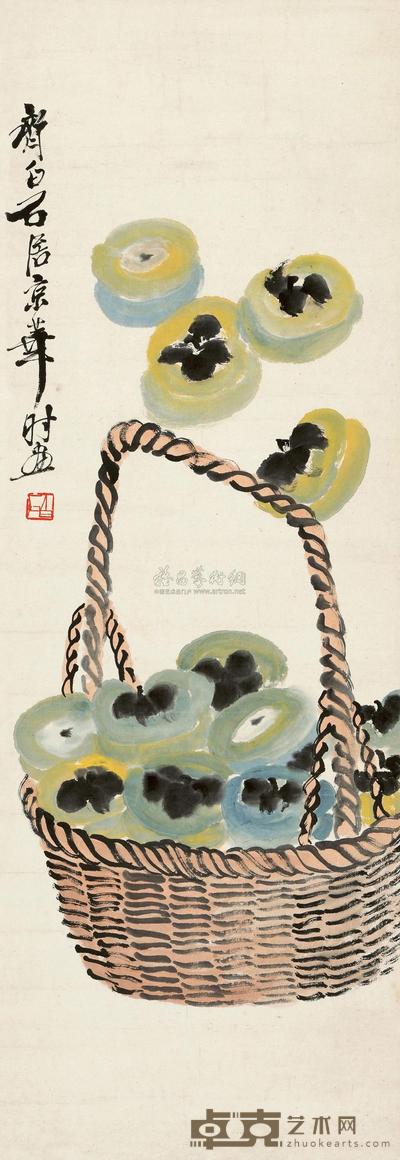 齐白石 事事如意图 立轴 98×34cm