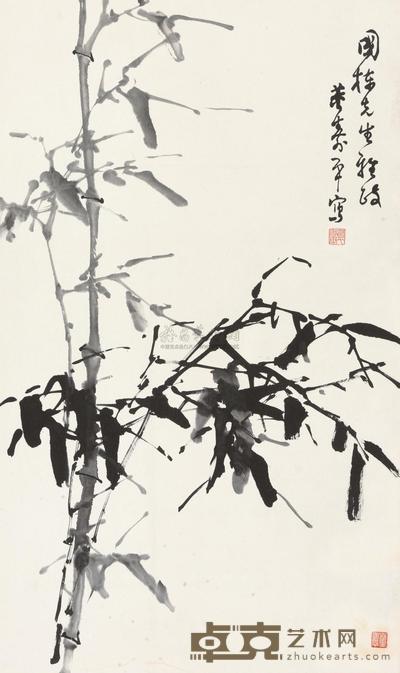 董寿平 墨竹 镜心 82×49cm