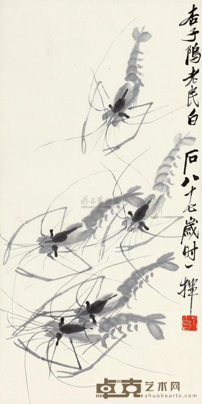 齐白石 墨虾图 镜心 68×34cm