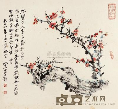 张大千 1979年作 红梅 镜心 38×45cm
