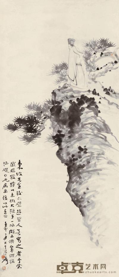 张大千 1932年作 高士图 镜心 134×57cm