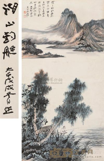 张大千 1958年作 湖山钓艇 立轴 133×67cm