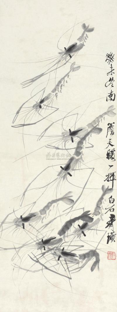 齐白石 1943年作 虾戏图 镜心