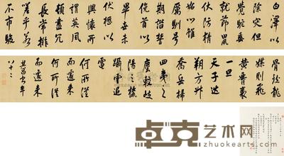 康熙帝 临天马赋 手卷 书法47×587cm;题跋47×56cm