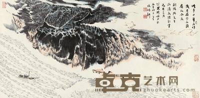 陆俨少 1979年作 峡江放棹 镜心 68×137cm
