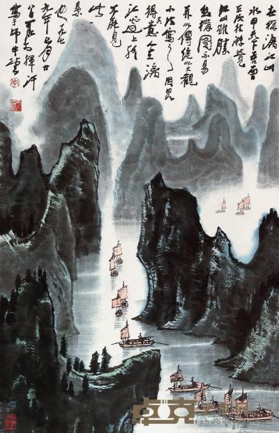 李可染 1979年作 漓江山水 立轴 108×69cm
