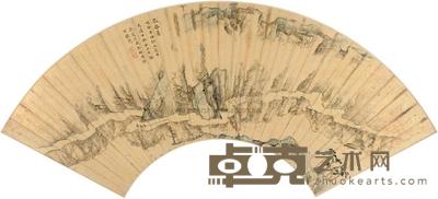 文徵明 乳香台 扇面 16×52cm