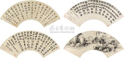 张祥河 赵光 等 书画 （四帧） 散页