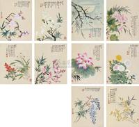 邹一桂 1767年作 花卉 册页 （八开）