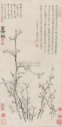 董小宛 1648年作 墨梅 立轴