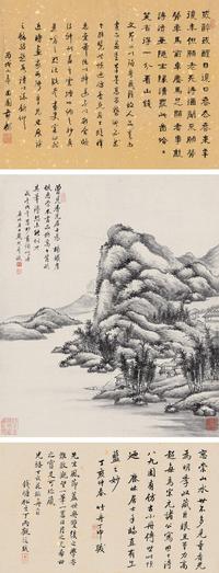 戴熙 山水 立轴