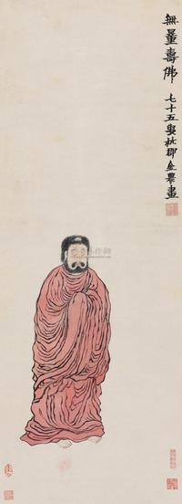 金农 1762年作 无量寿佛 立轴