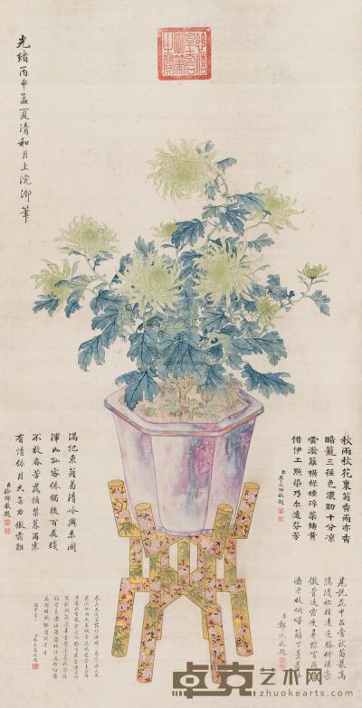 慈禧太后 1896年作 秋菊清供 立轴 116×59cm