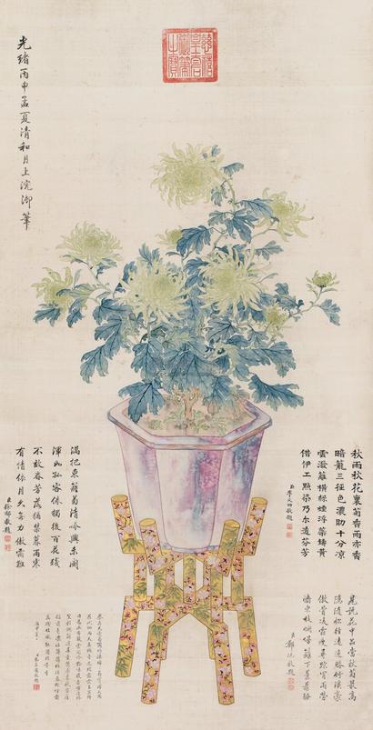 慈禧太后 1896年作 秋菊清供 立轴