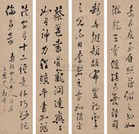 黎简 行书书论 四屏
