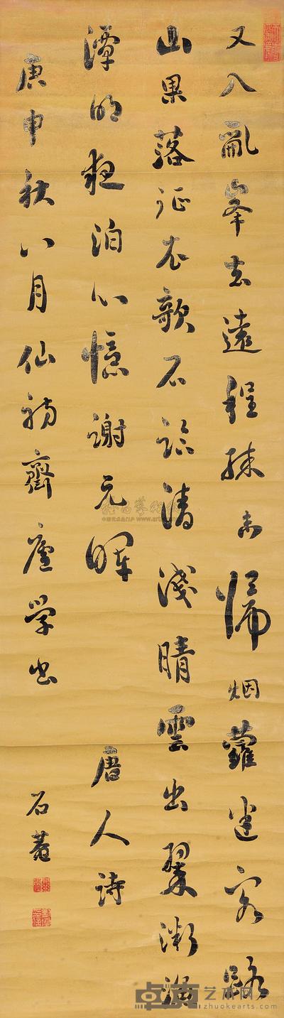 刘墉(古) 1800年作 行书唐人诗 立轴 187×53cm