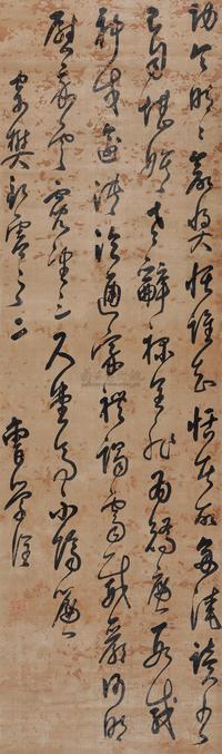曹学佺 草书七言诗 立轴