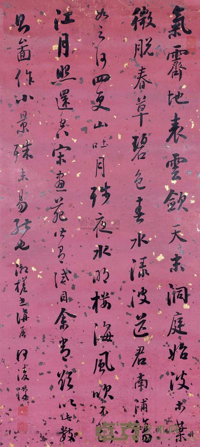 何凌汉 行书《月赋》 立轴 131×59cm