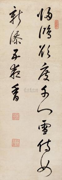 康熙帝 御笔草书七言诗 立轴