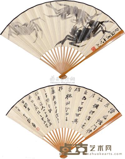 齐白石 张大千 1949年作 墨蟹 书法 成扇 19×50cm