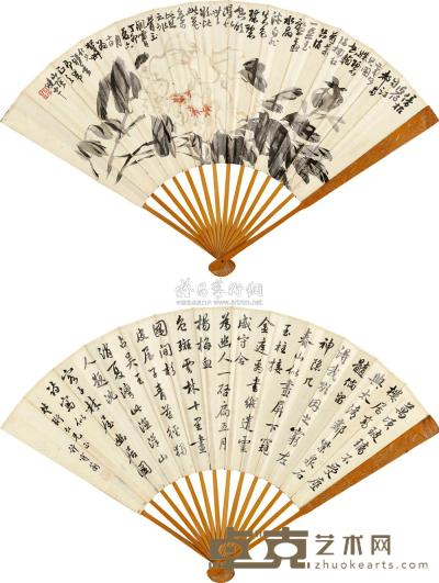 陈半丁 许宝蘅 1927年作 花卉·书法 成扇 18×46cm